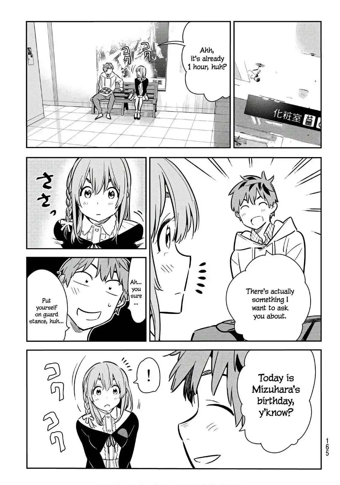 Kanojo, Okarishimasu Chapter 67 13